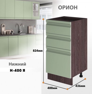 orion_n_400 ia_9